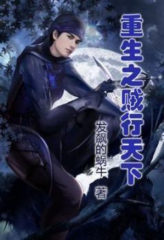 高官
