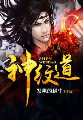 武神天下
