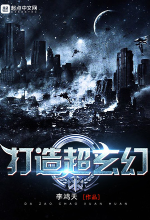 灵棺夜行